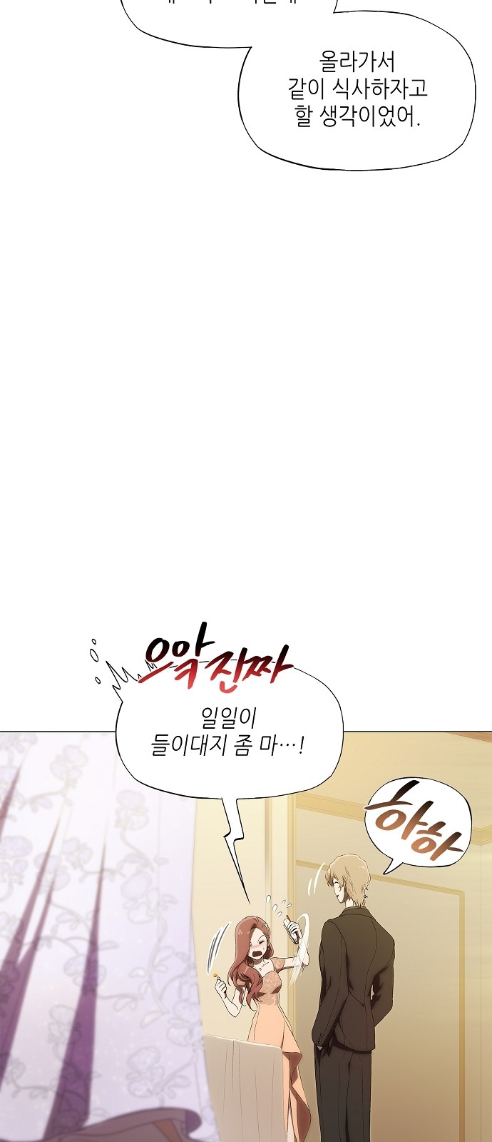 80 페이지