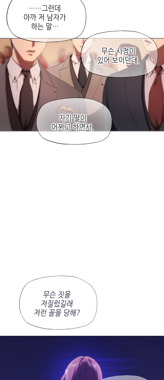 142 페이지