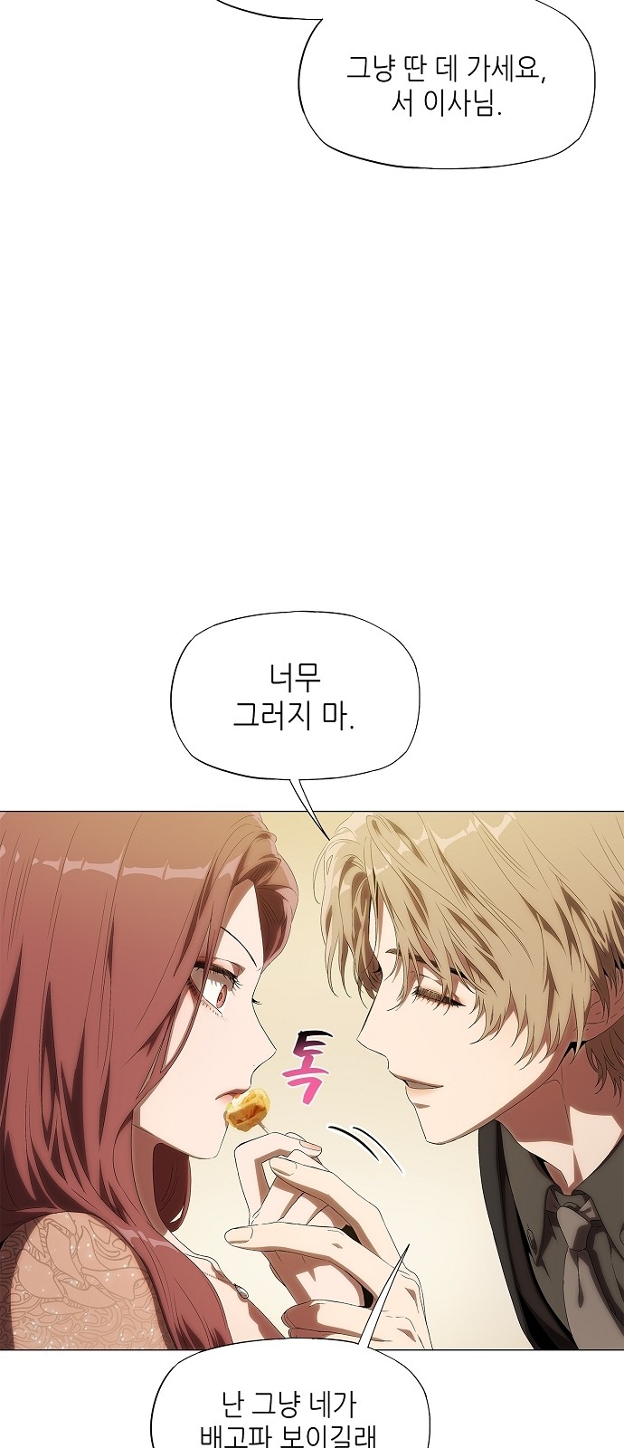 79 페이지