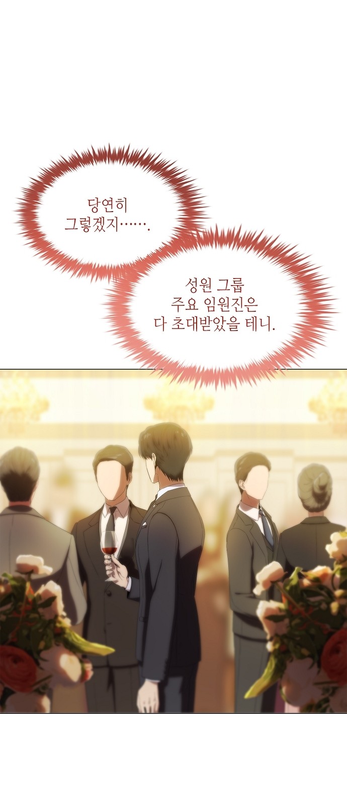 101 페이지