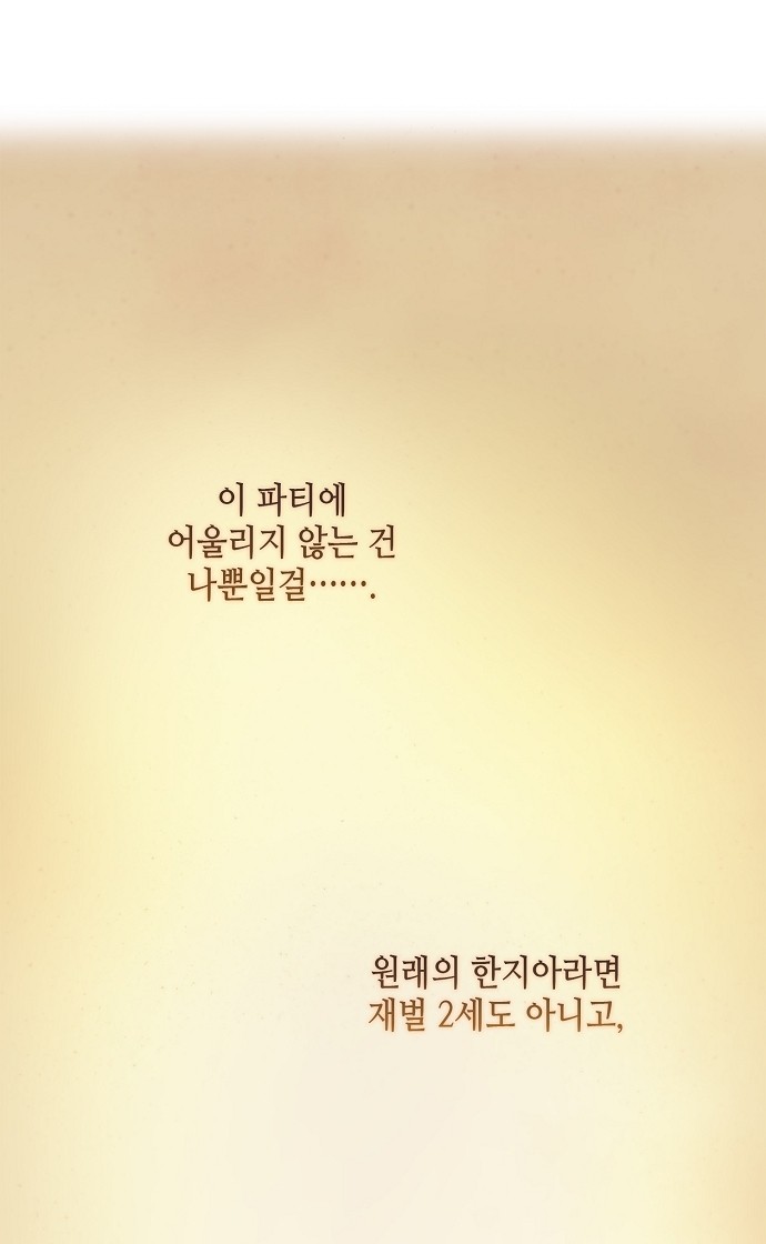 102 페이지