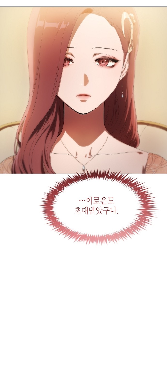 100 페이지