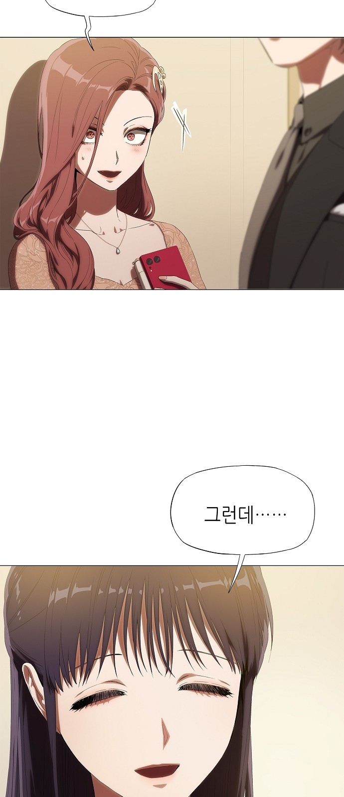 83 페이지