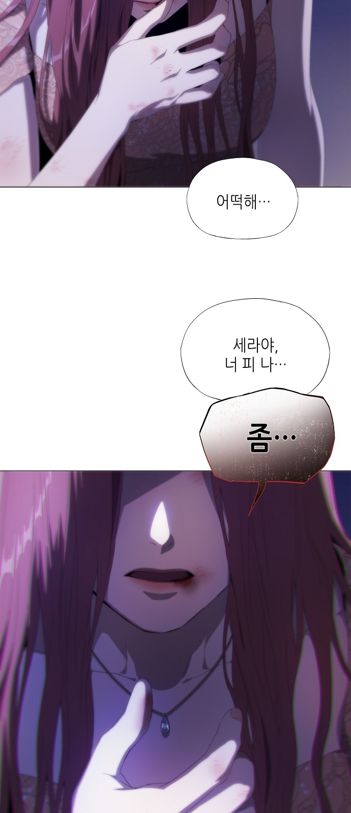 136 페이지