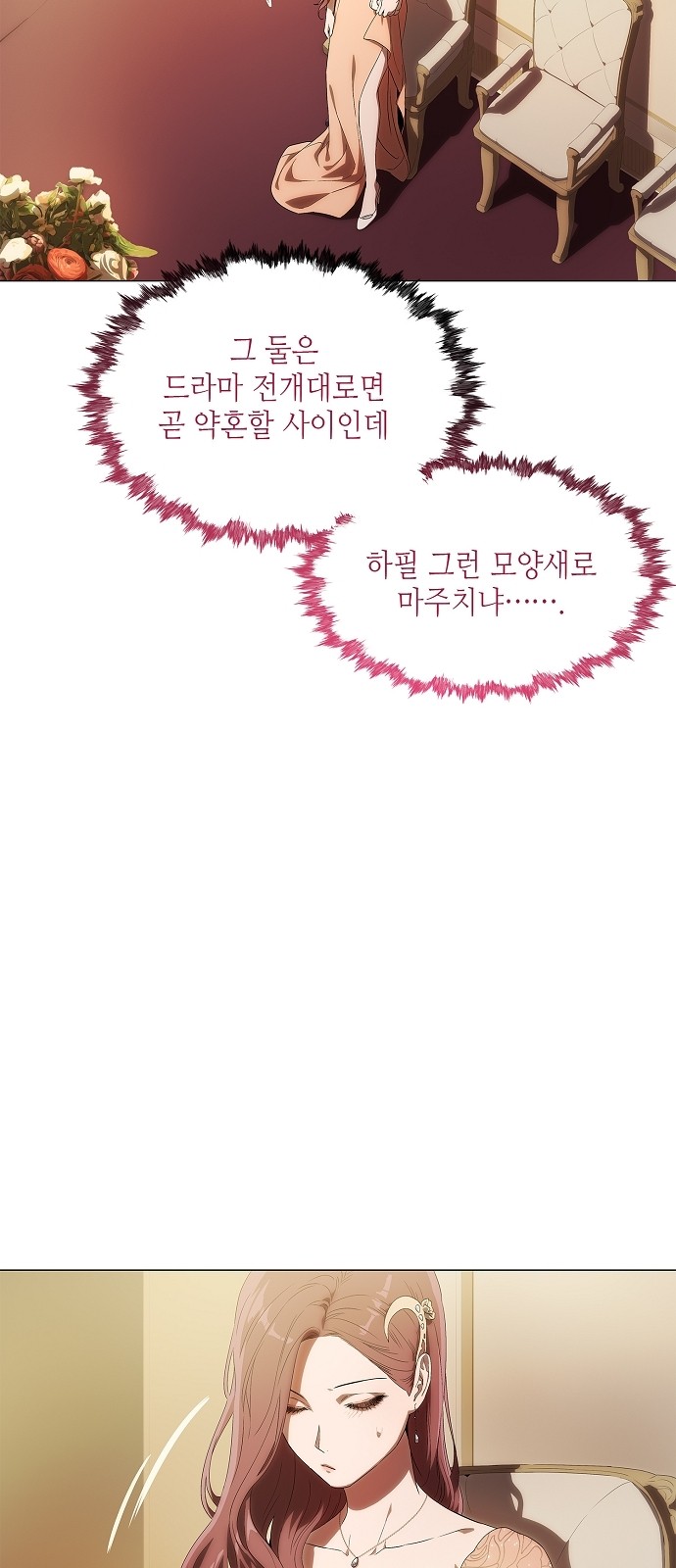94 페이지
