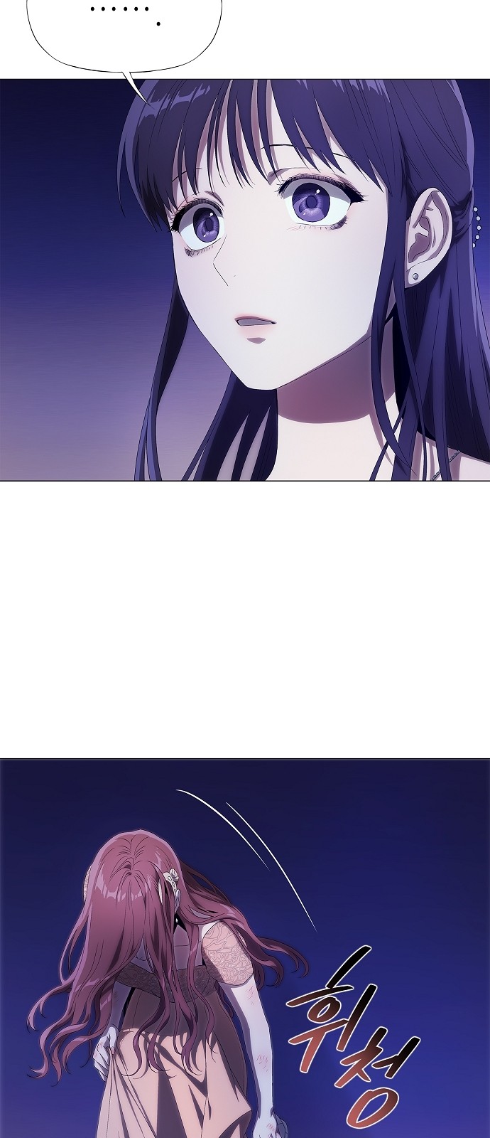 139 페이지