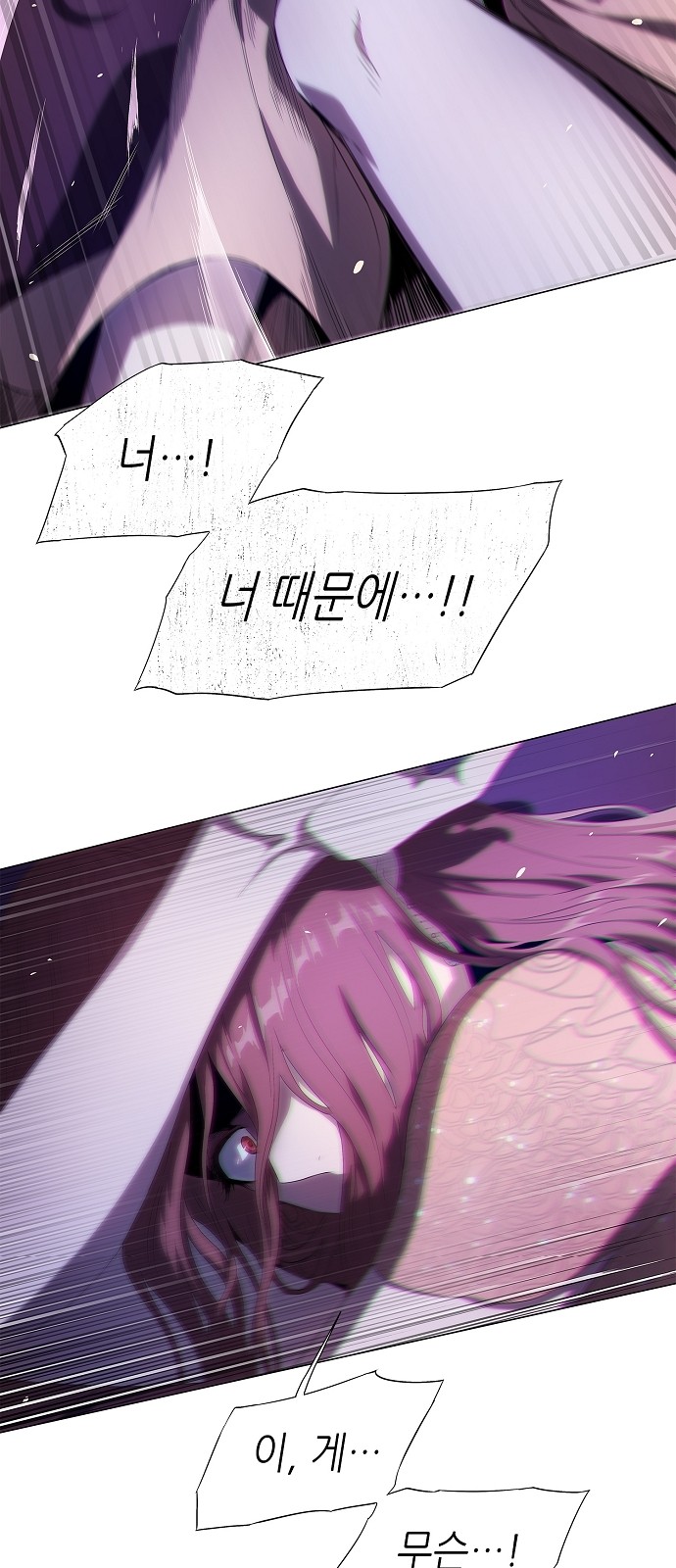 119 페이지