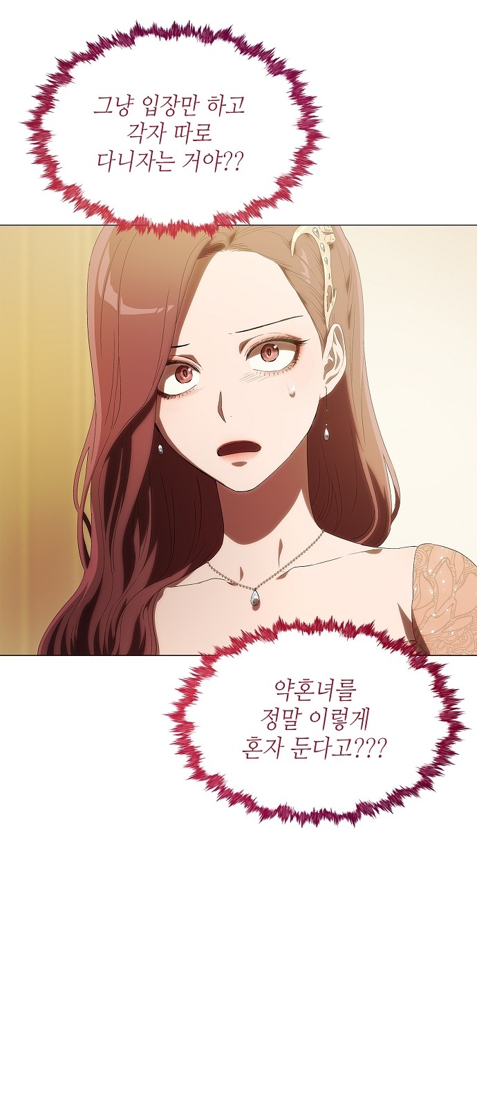 68 페이지