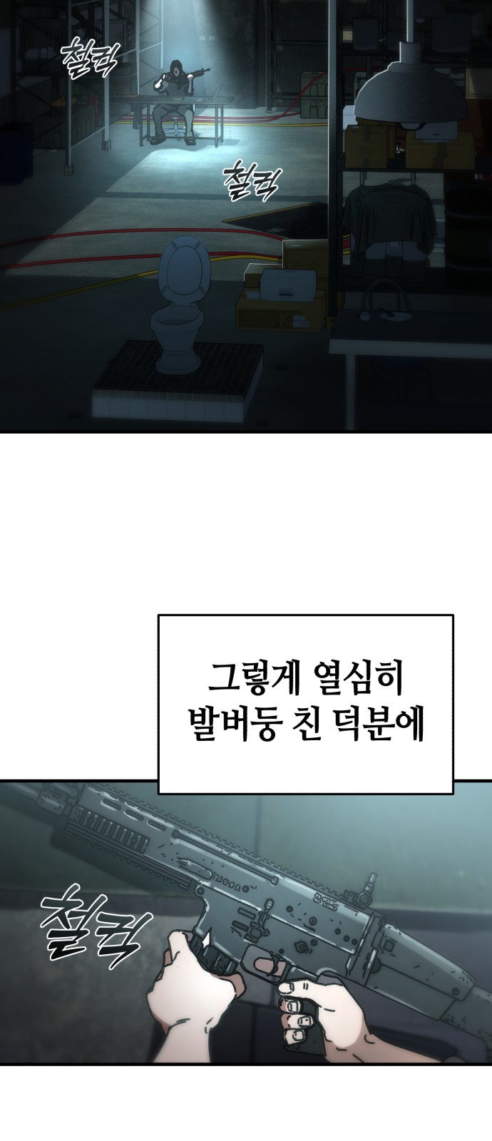 29 페이지