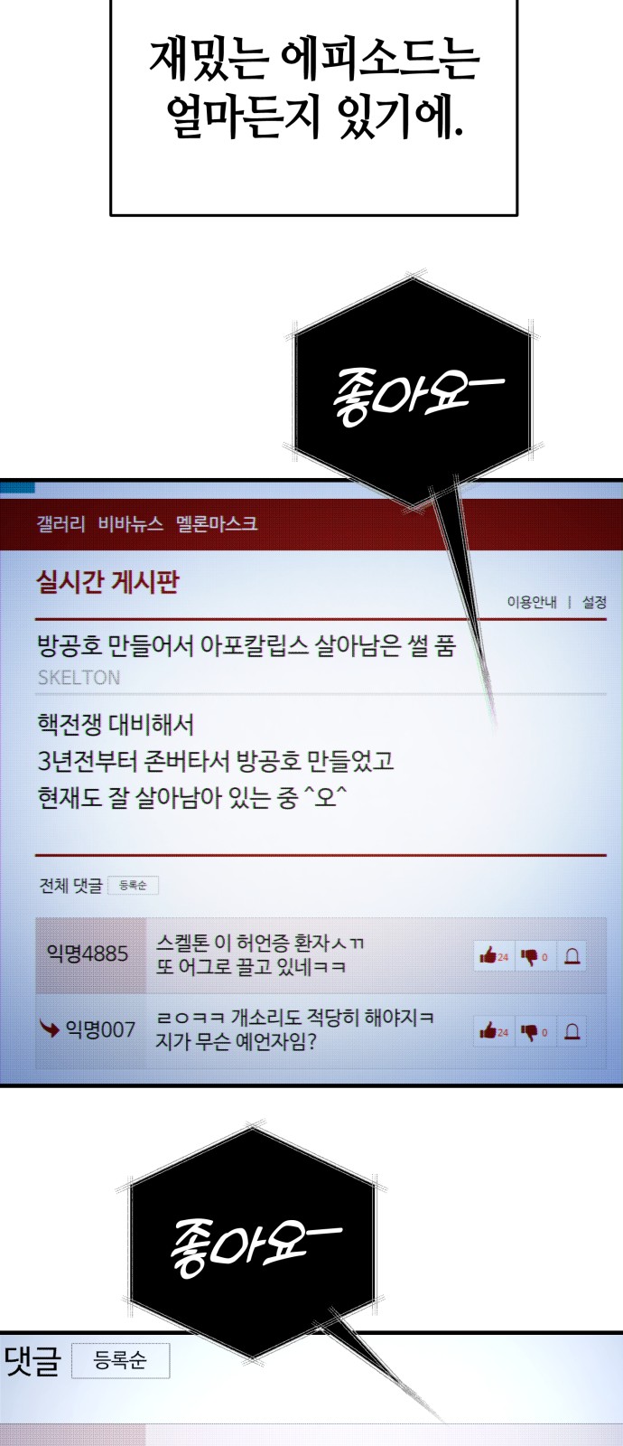 33 페이지