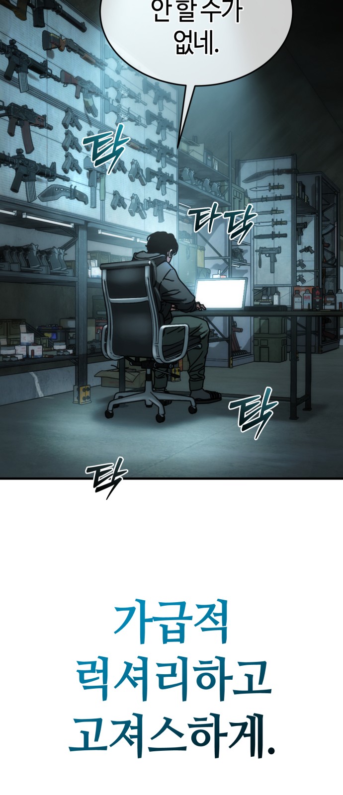 36 페이지