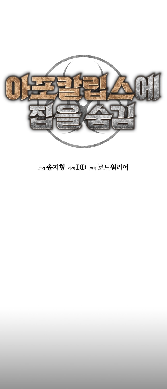 16 페이지