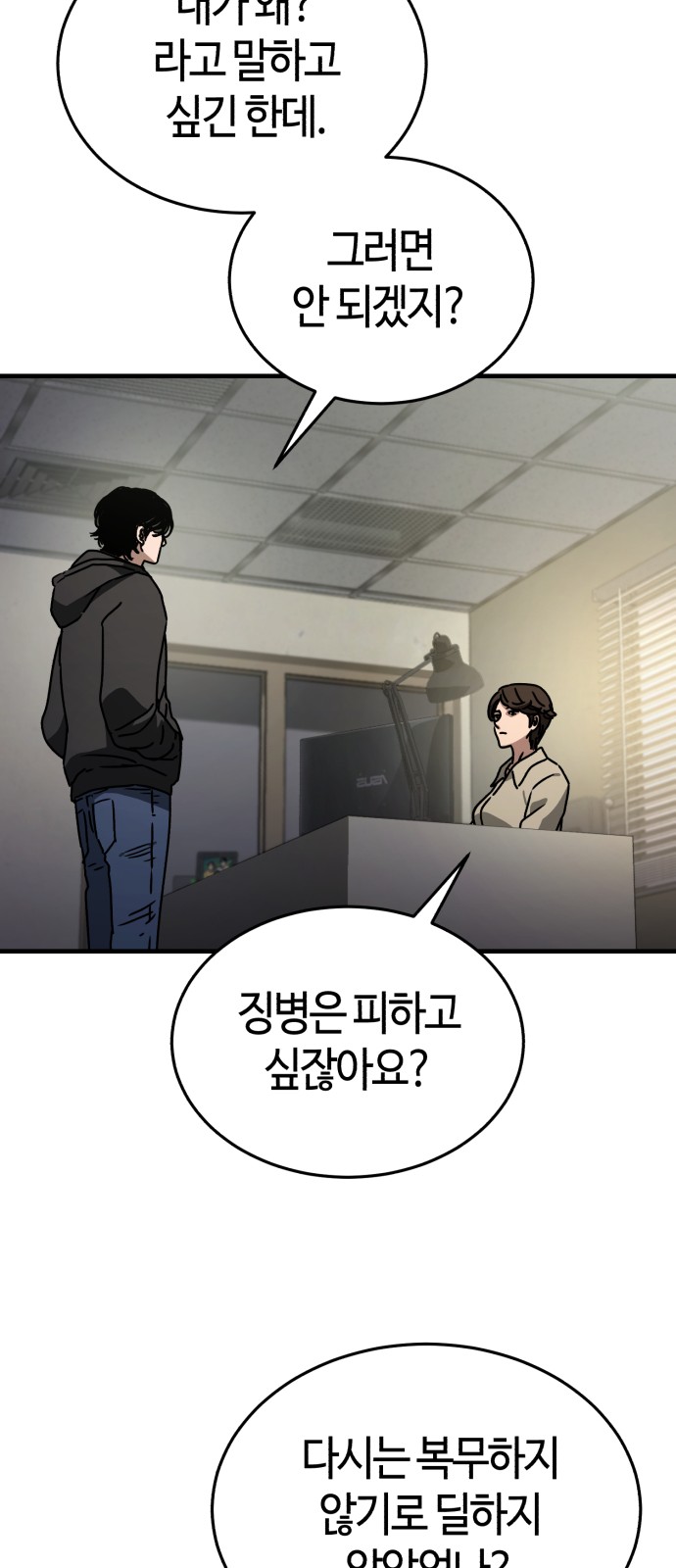 25 페이지