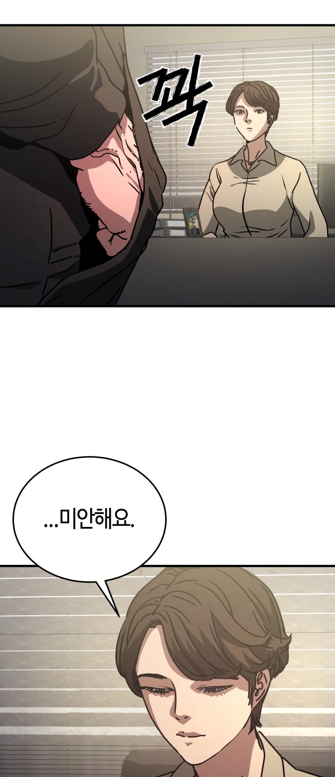 36 페이지