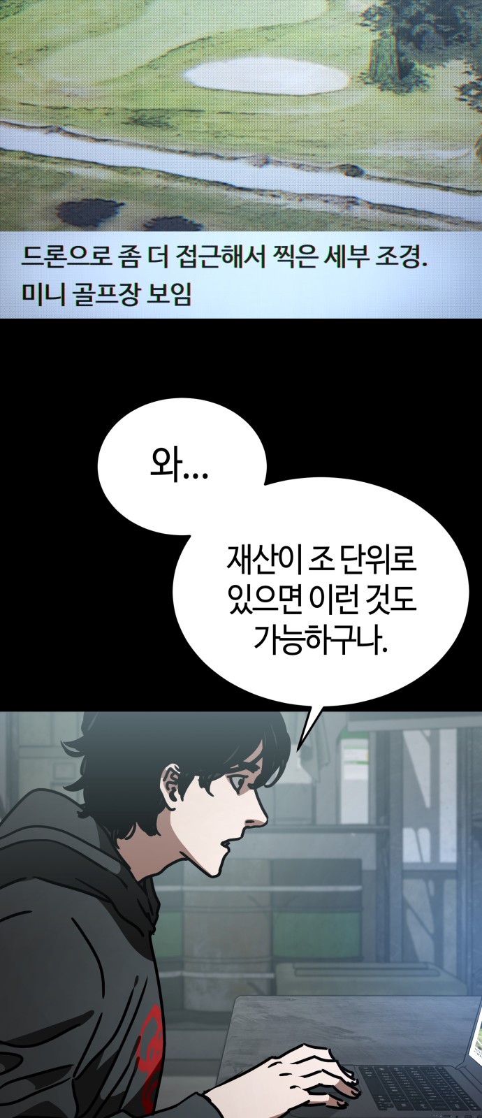 46 페이지