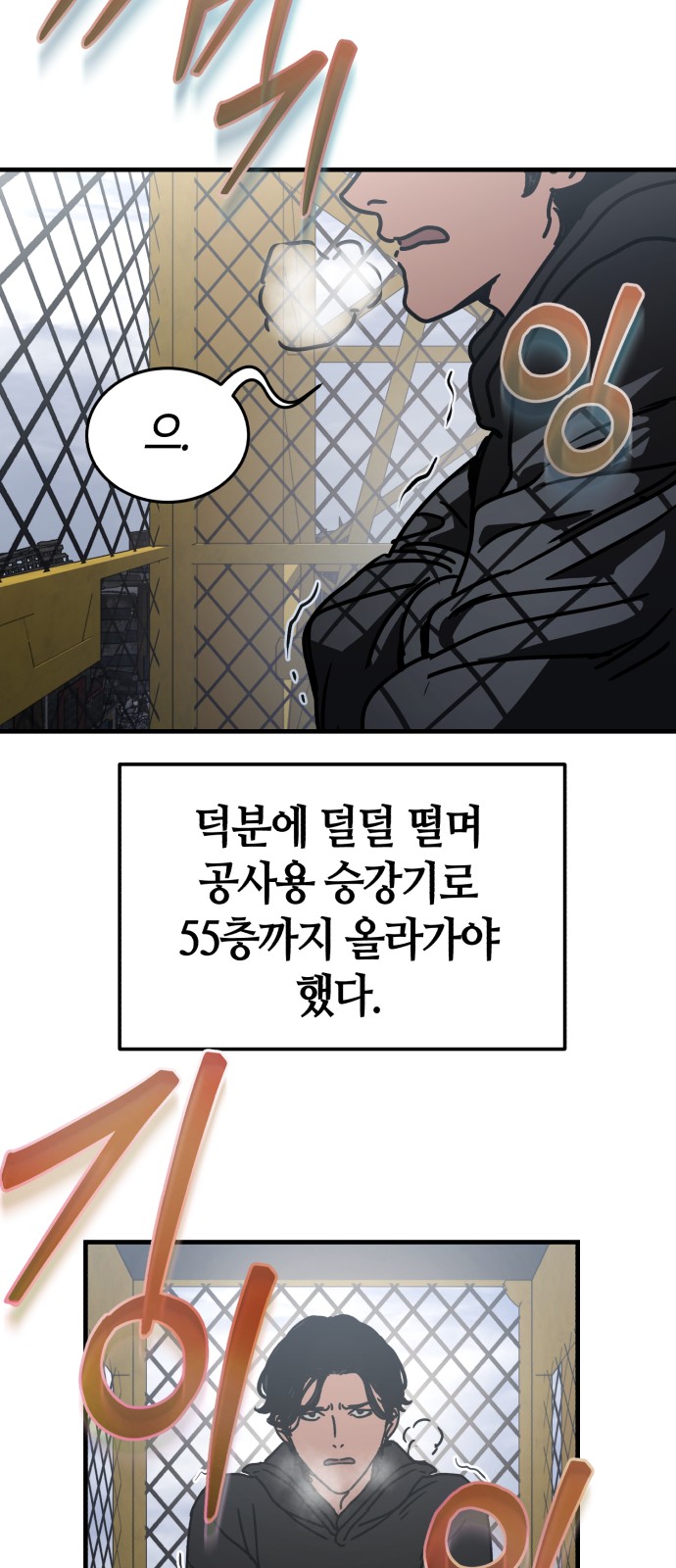 52 페이지