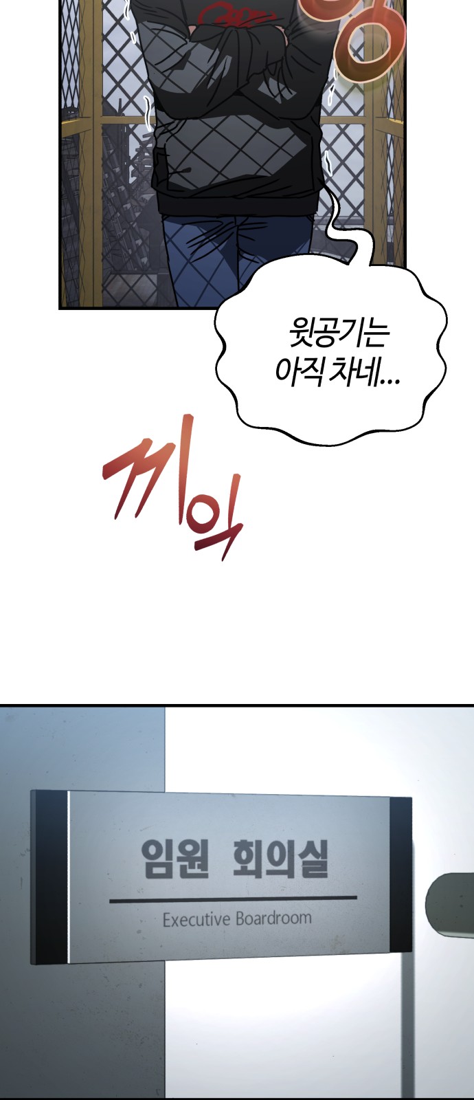 53 페이지