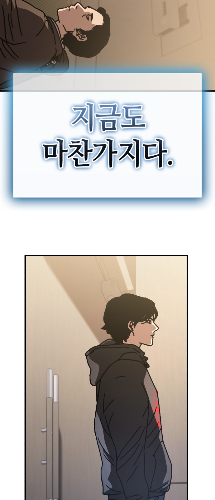 56 페이지