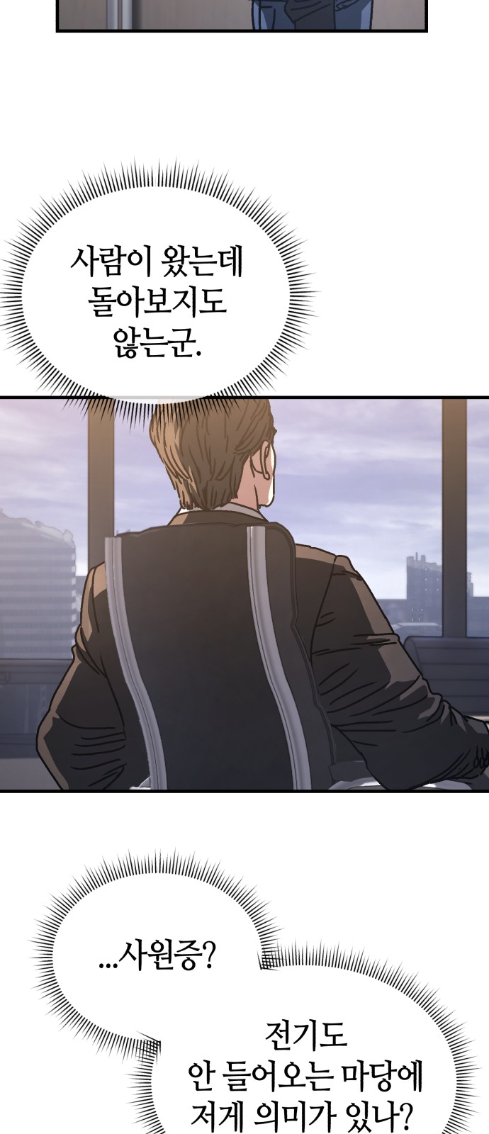57 페이지