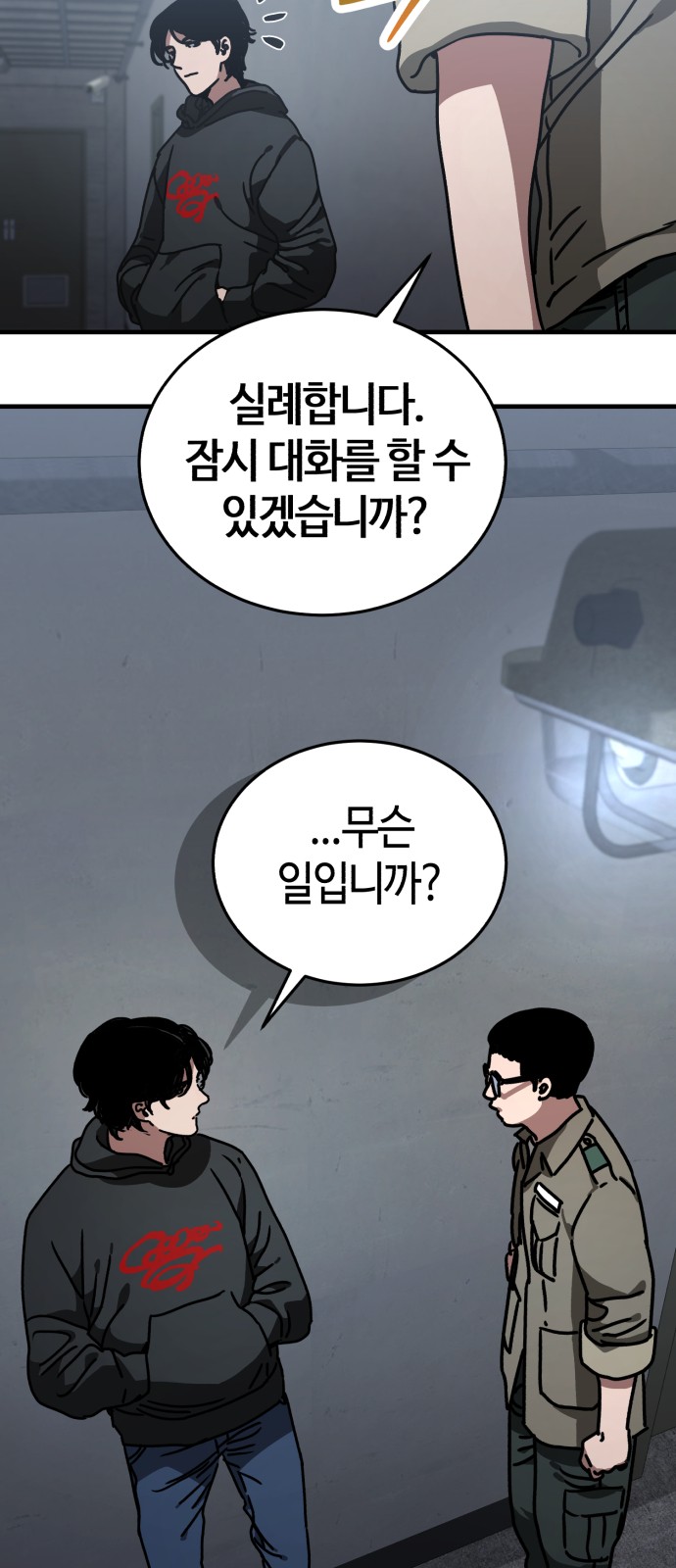6 페이지