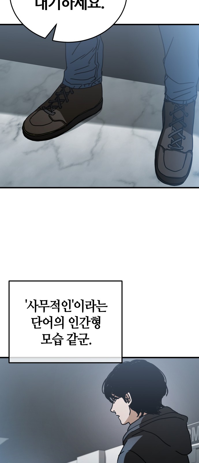 64 페이지