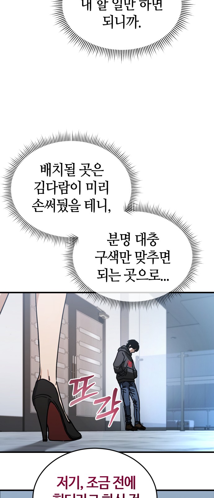 66 페이지