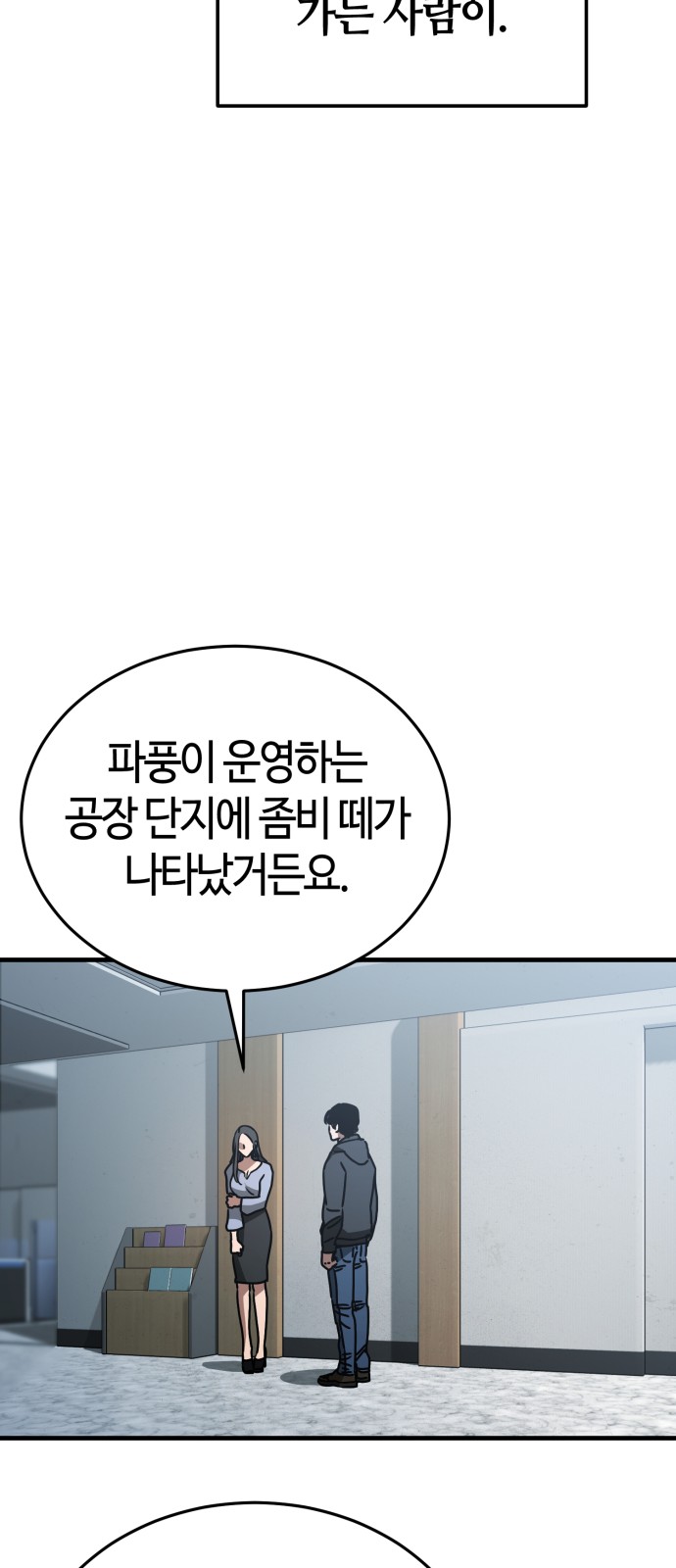 69 페이지