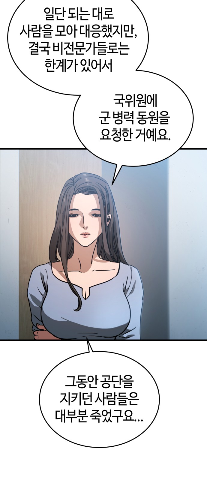 70 페이지