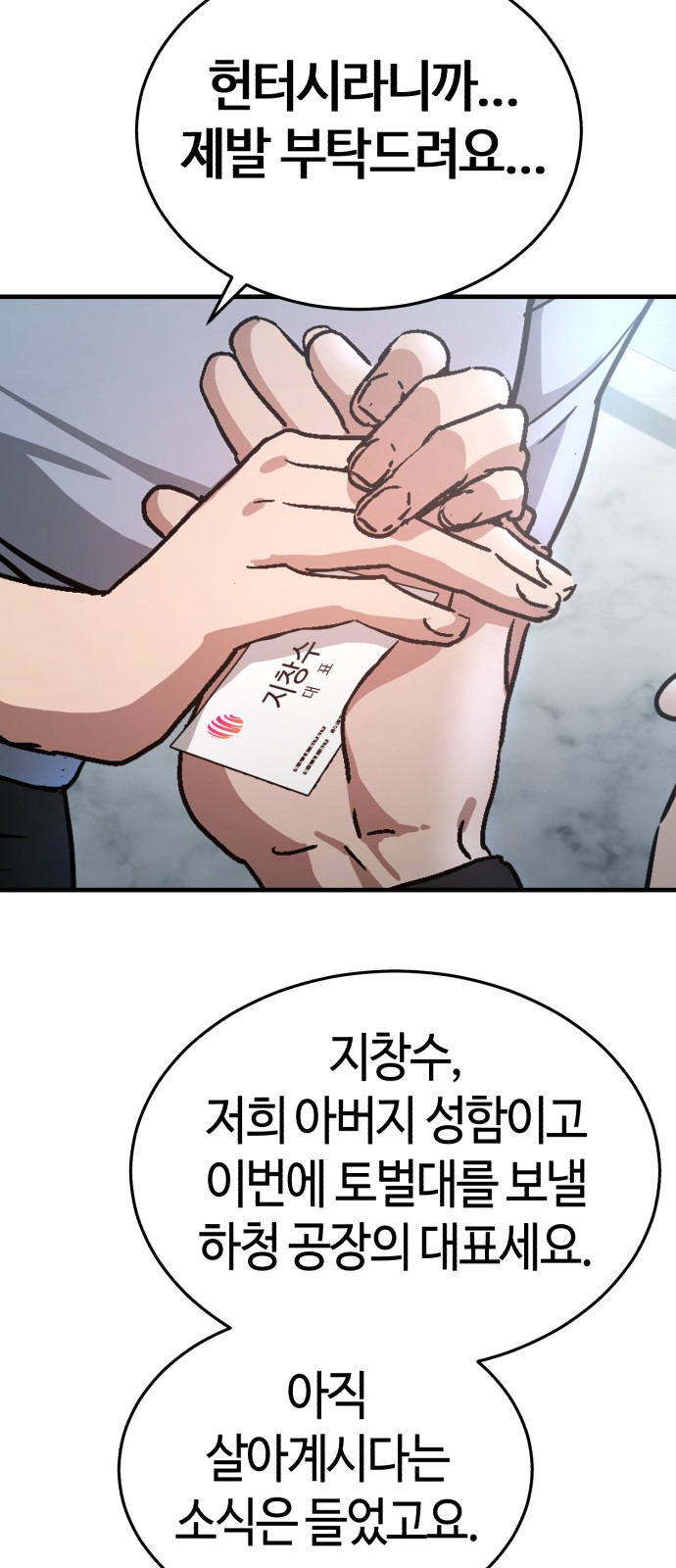 76 페이지