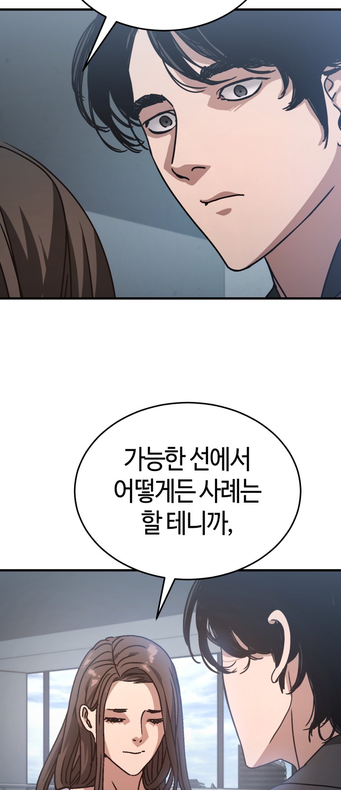 77 페이지
