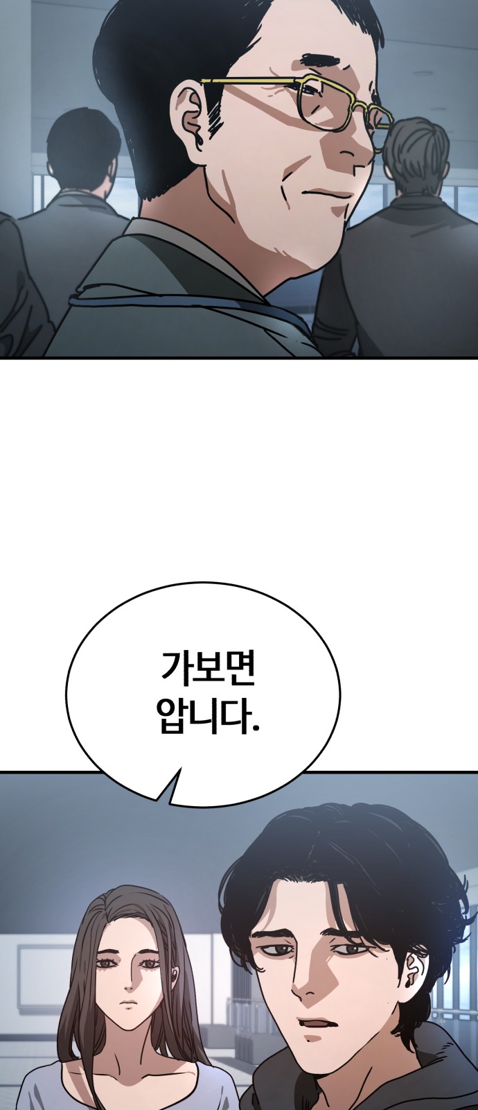 81 페이지
