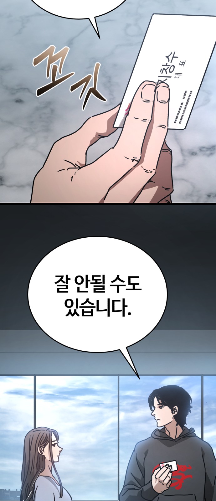 83 페이지