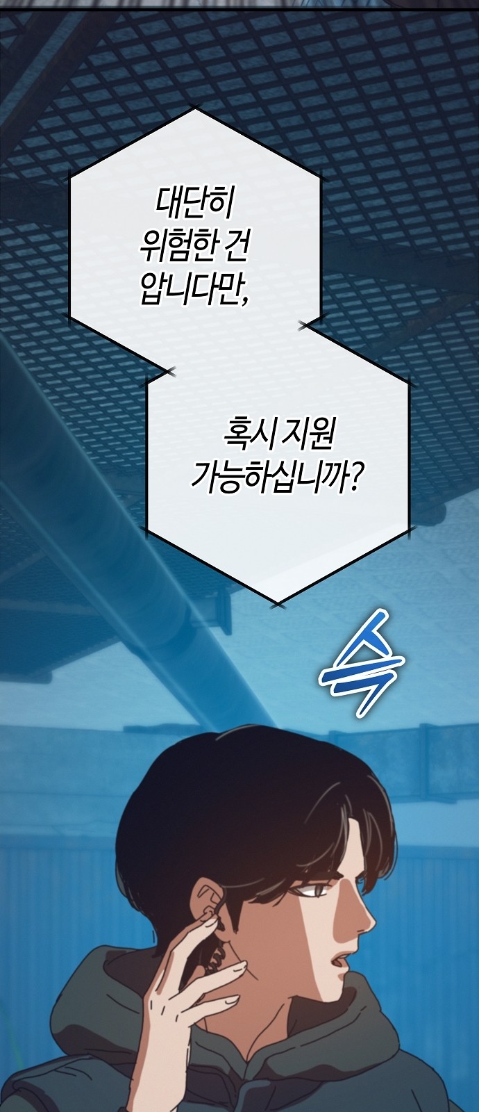 25 페이지