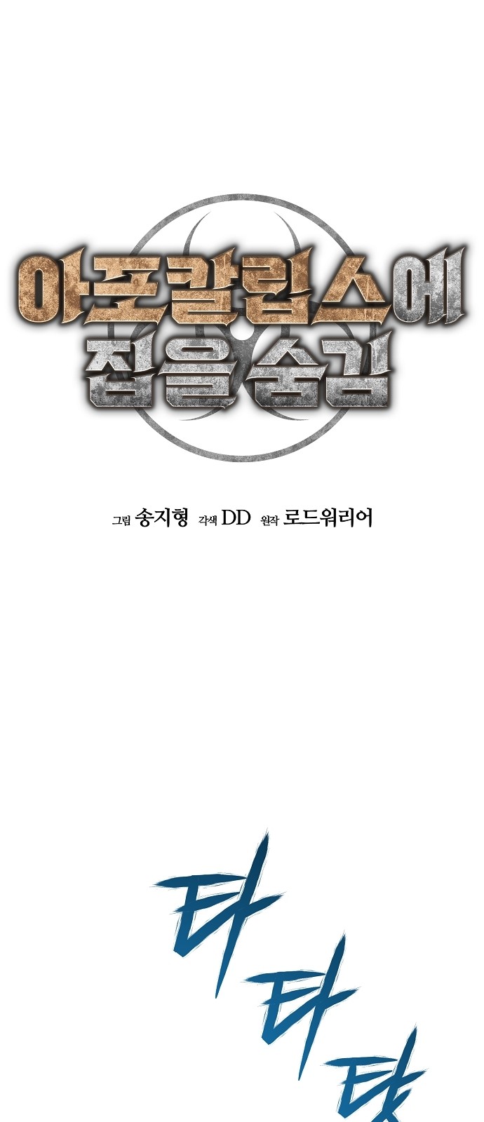 27 페이지
