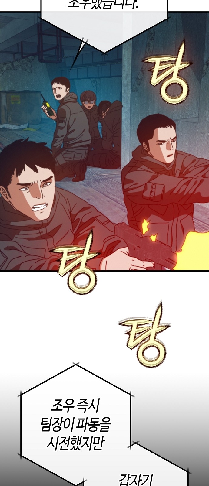 29 페이지