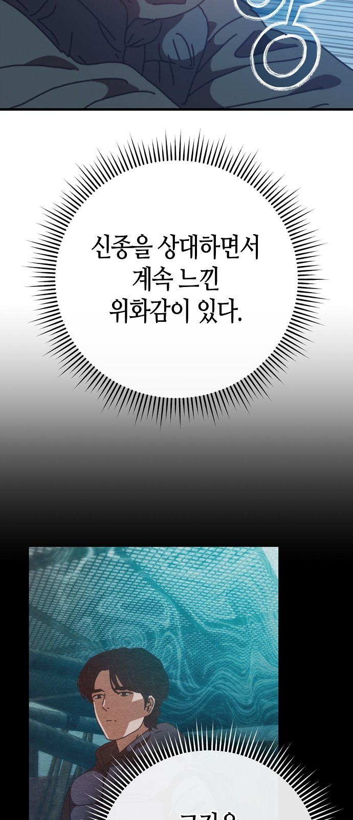 49 페이지