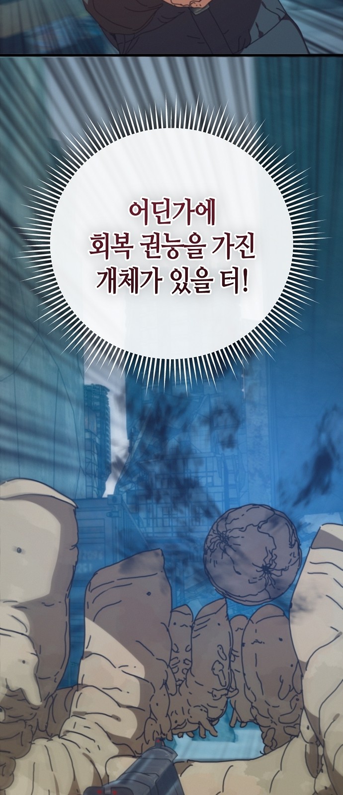 53 페이지