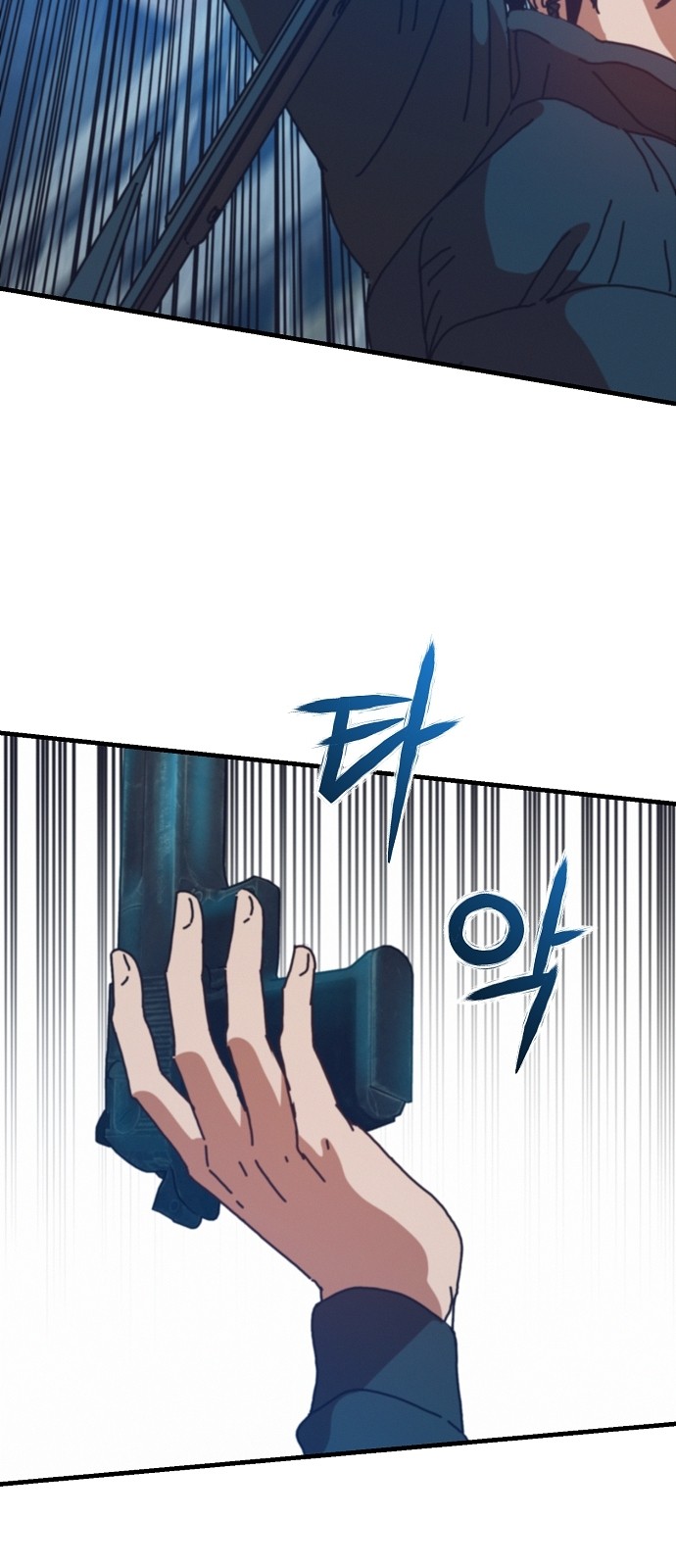 68 페이지