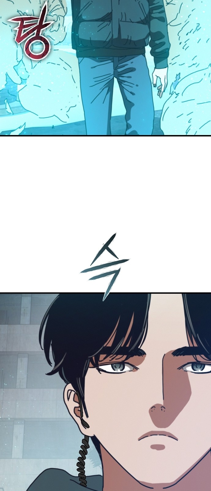 73 페이지