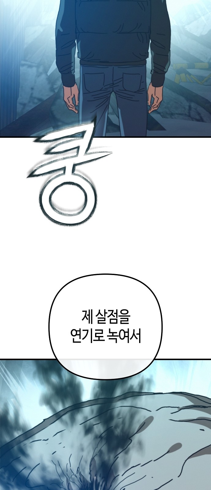 75 페이지