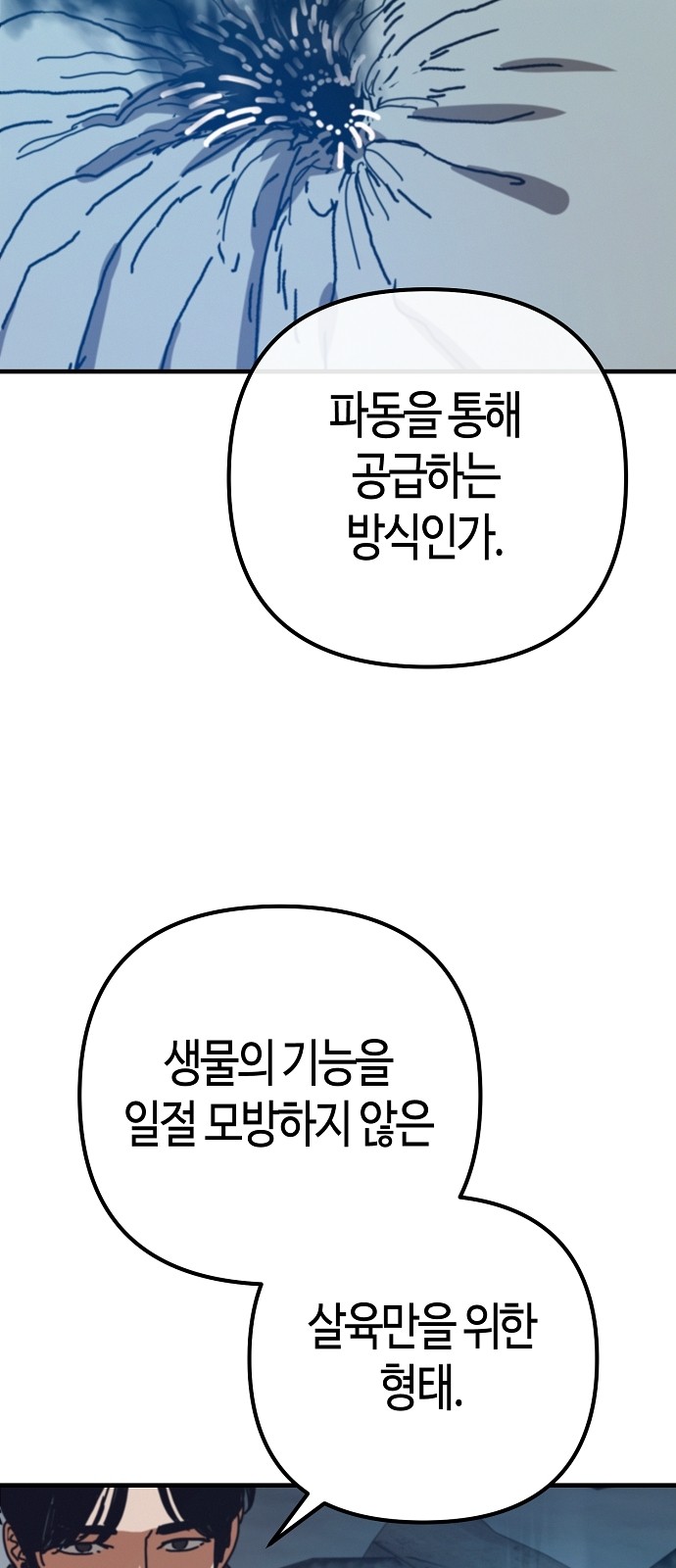 76 페이지