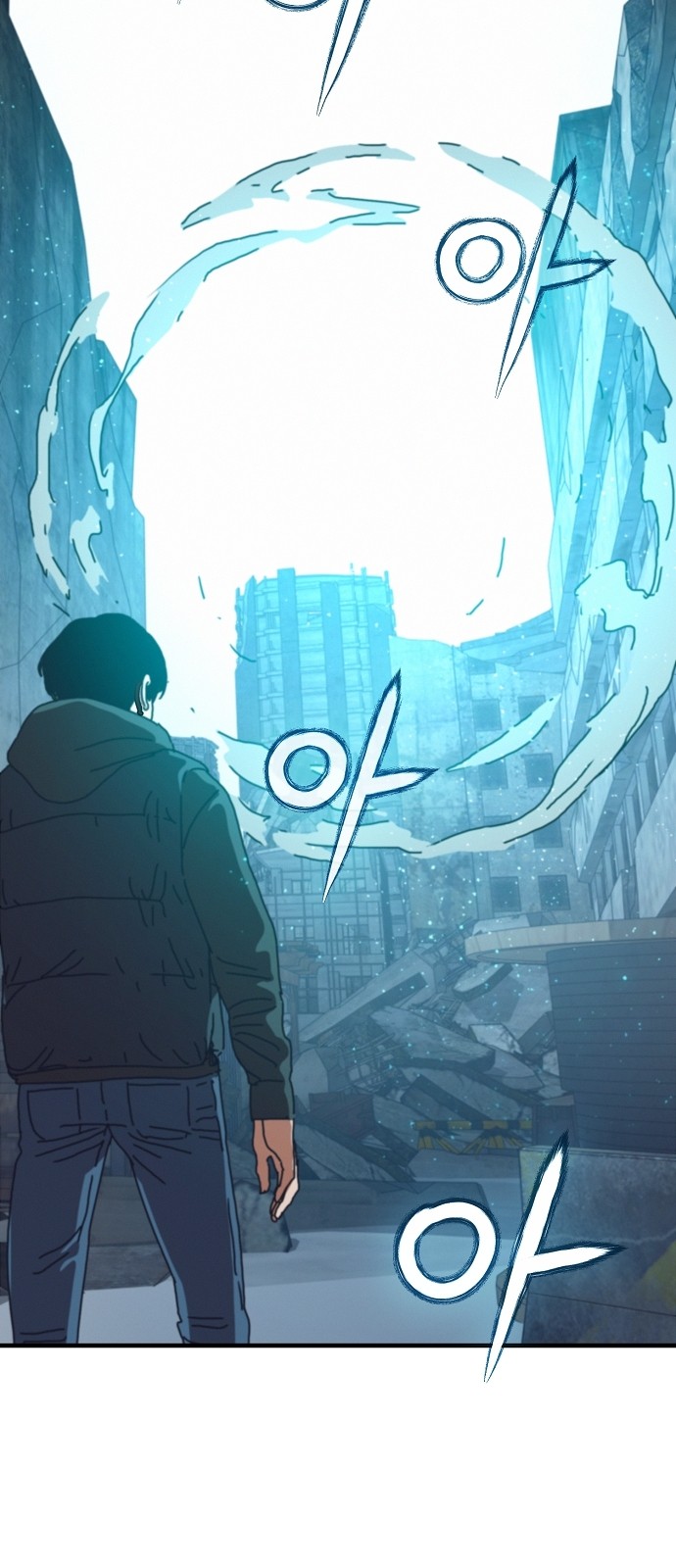 80 페이지