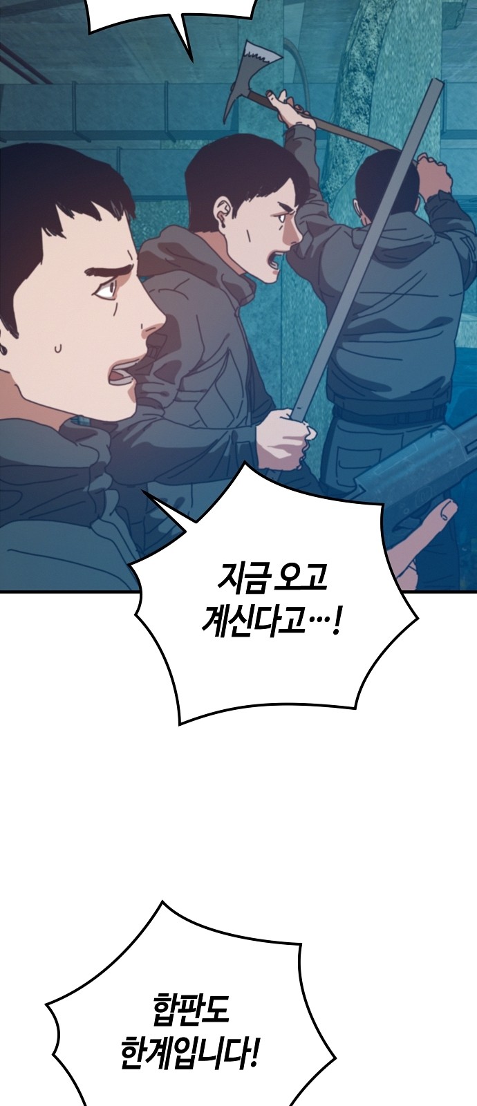 83 페이지