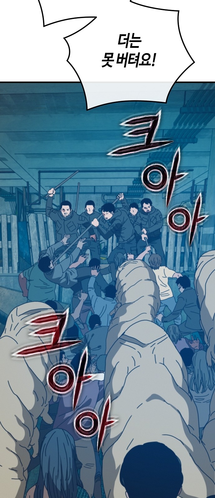 84 페이지