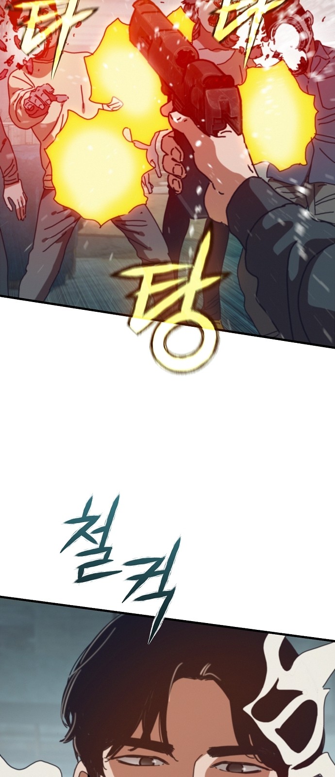 90 페이지