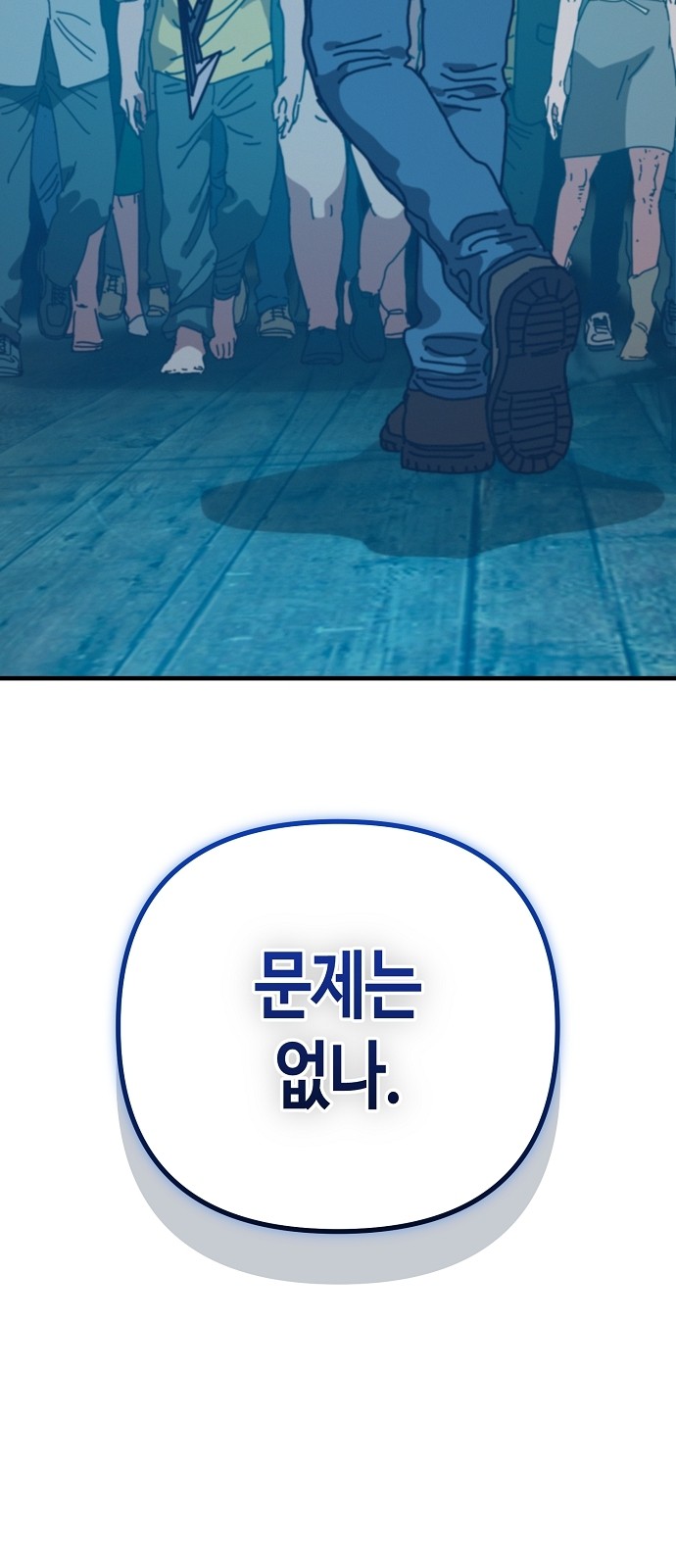 95 페이지