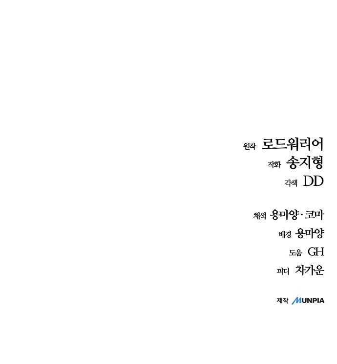96 페이지