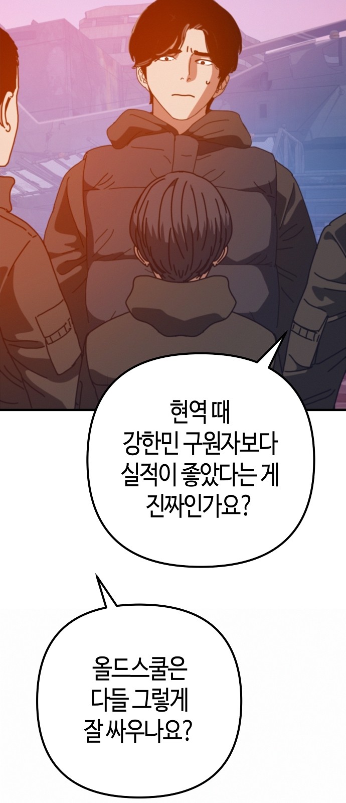 19 페이지