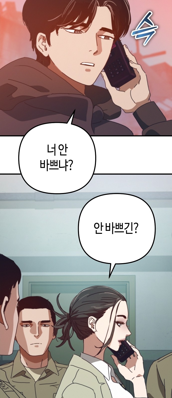 24 페이지