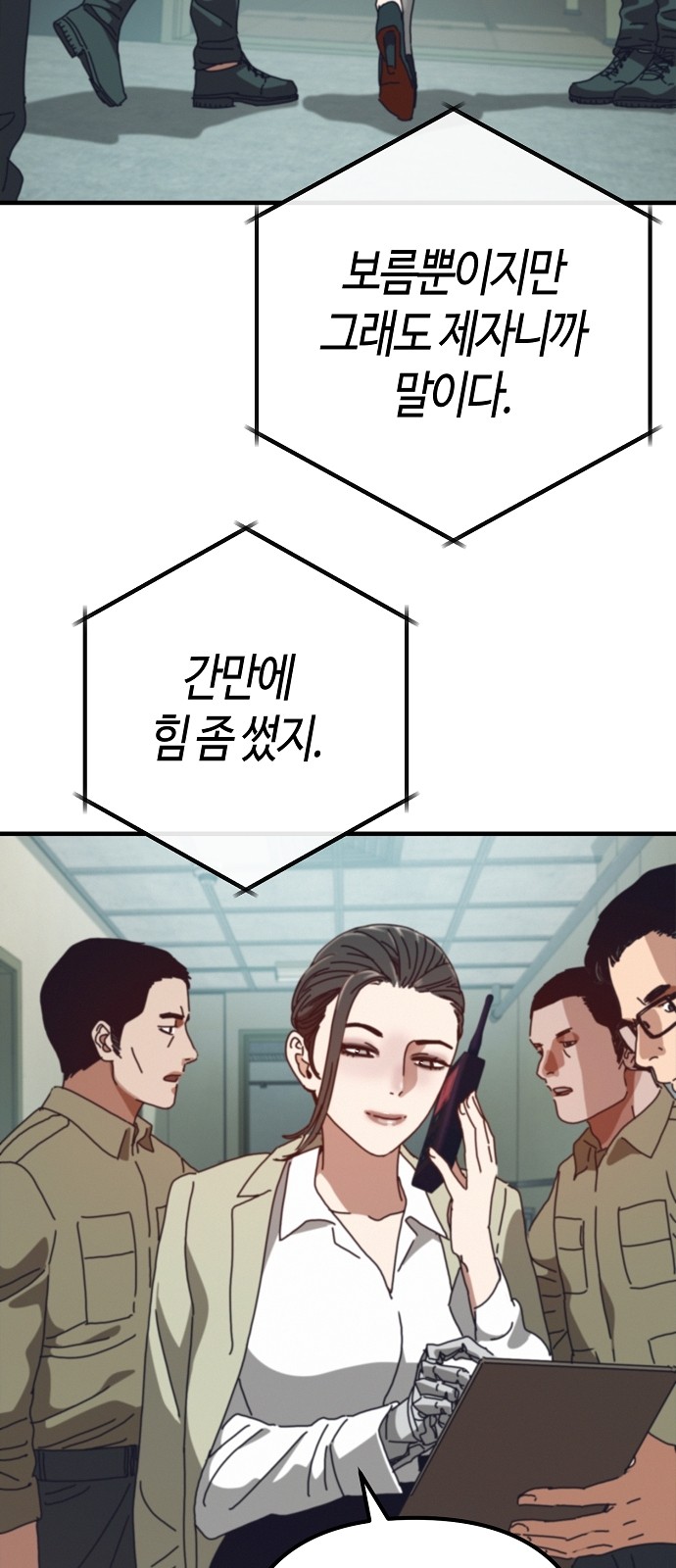26 페이지